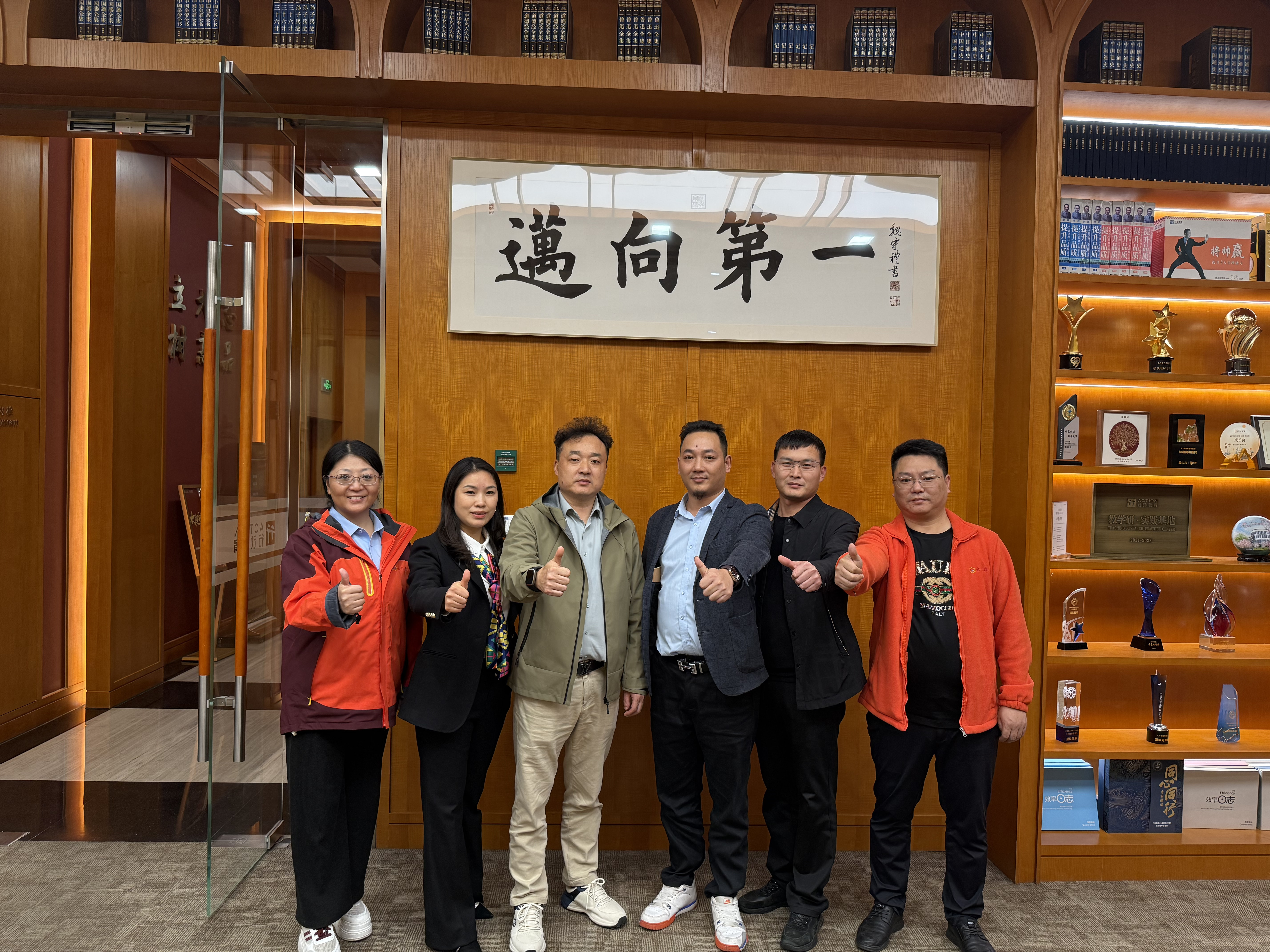 Внешнее обучение стимулирует рост: JINSIXI значительно расширяет возможности управления производительностью