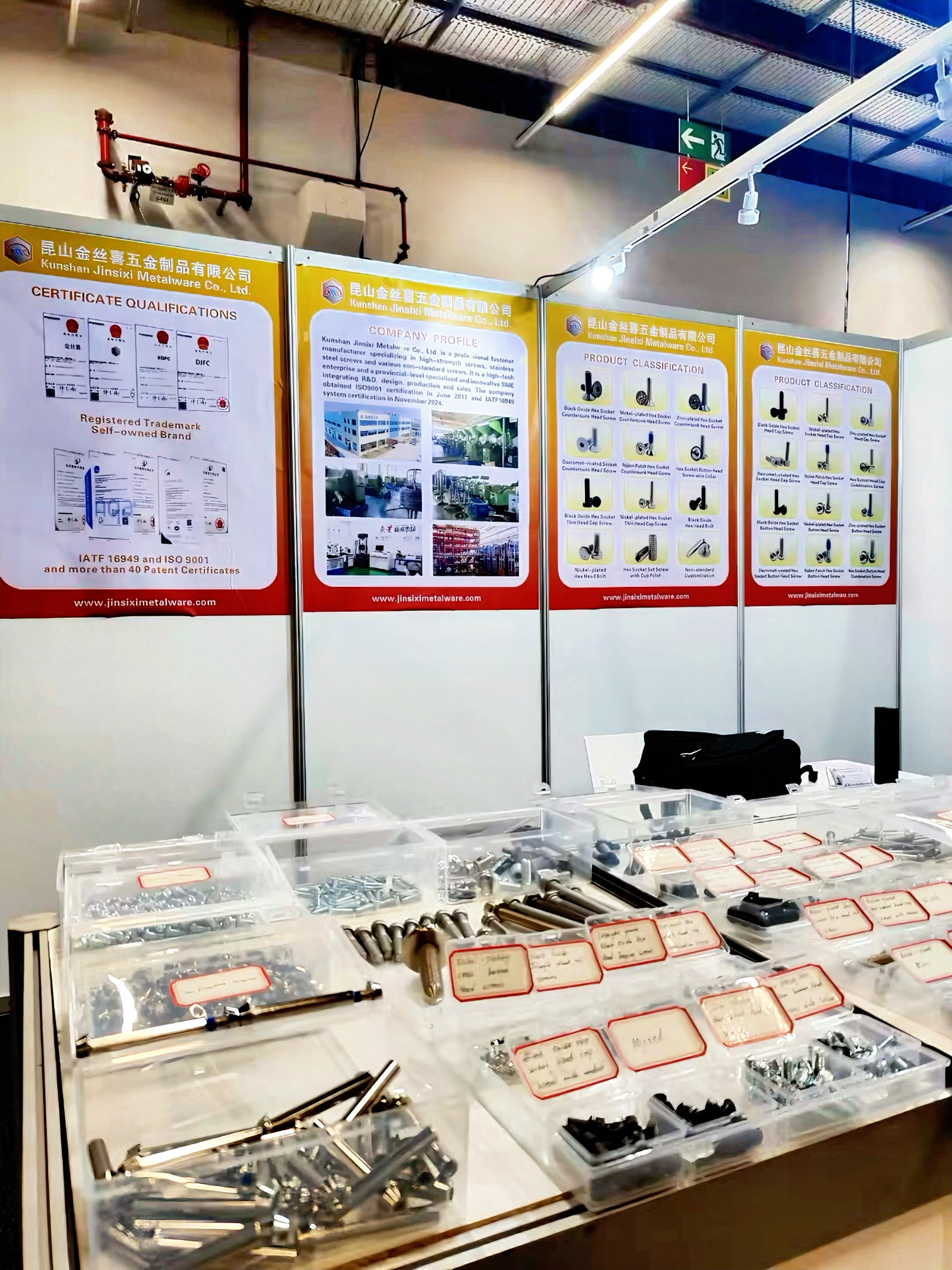 JINSIXI будет блистать на выставке Fastener Expo Frankfurt 2026